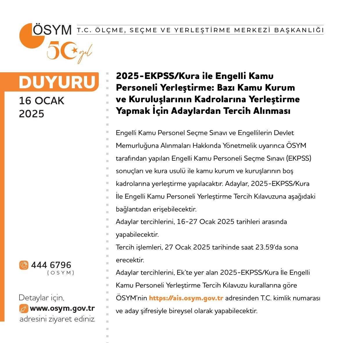2025 EKPSS TERCİHLERİ NASIL YAPILIR