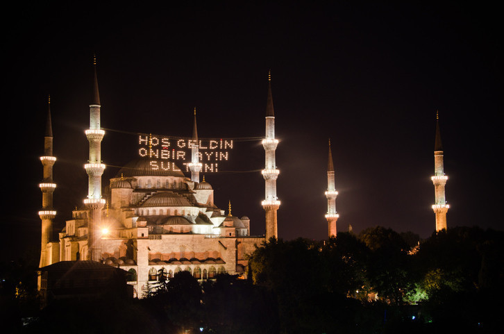 FİTRE NE ZAMAN VERİLİR