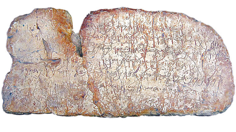 Tarihçiler ve uluslararası hukukçular Hürriyet’e anlattı: Kudüs işgaline taş tableti alet edemez