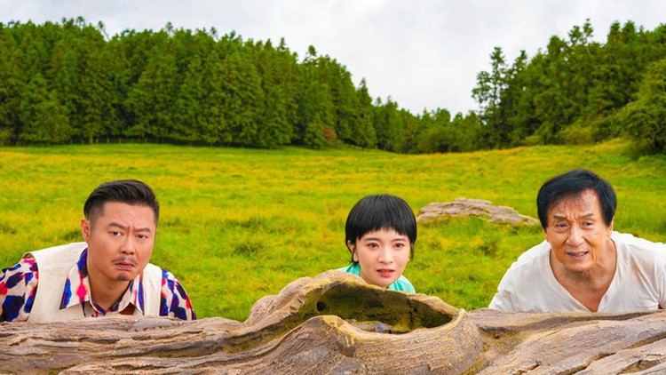 PANDA PLANI FİLMİNİN OYUNCULARI