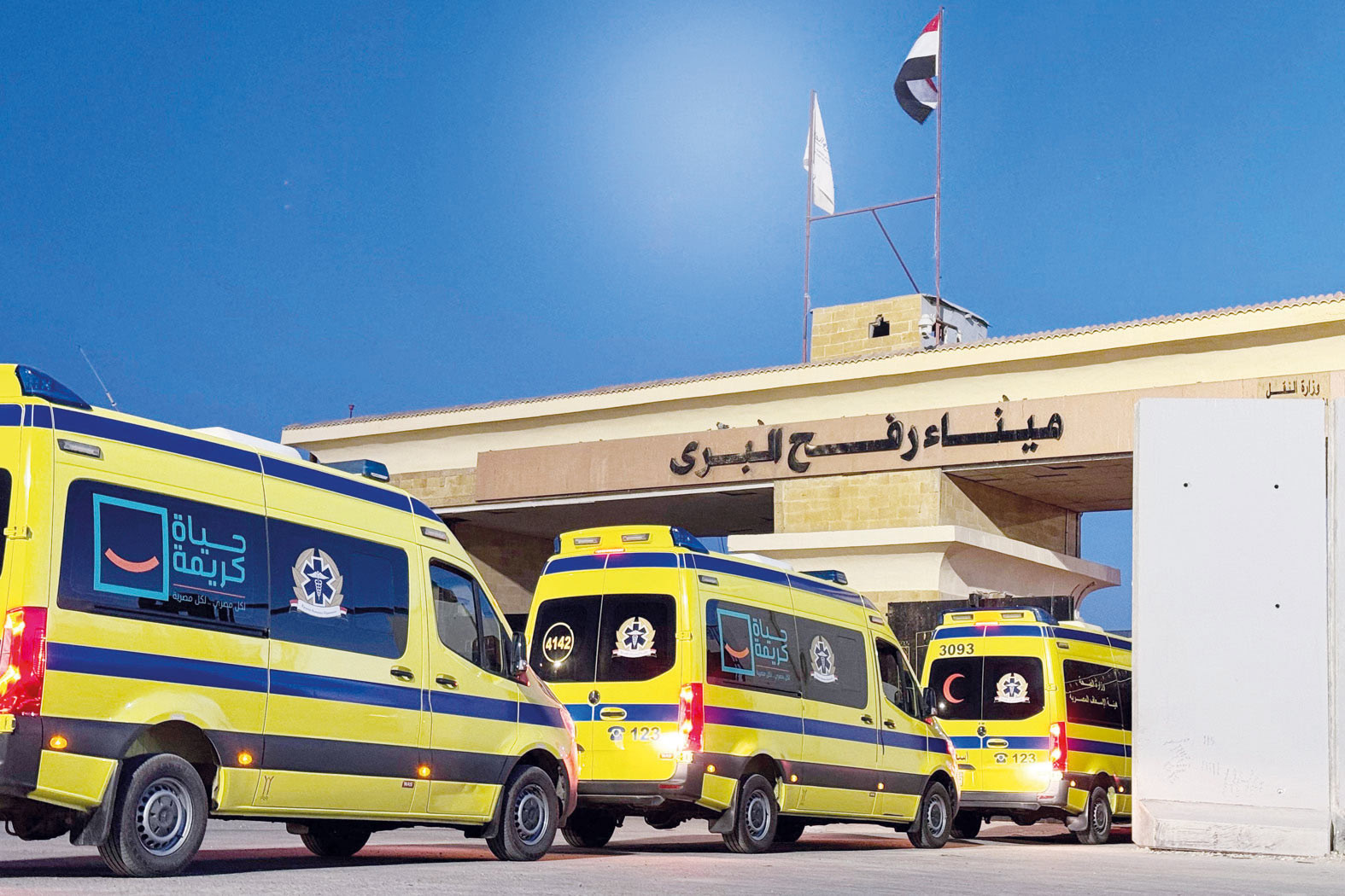 İki yıl sonra ilk kez kısmi olsa da Gazze-Mısır geçişi açıldı...