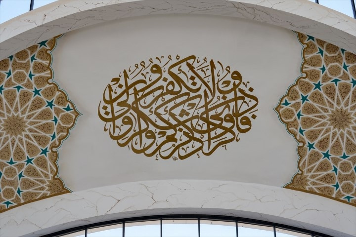  İzmirdeki 5 bin kişilik cami ve külliyesi hizmete giriyor