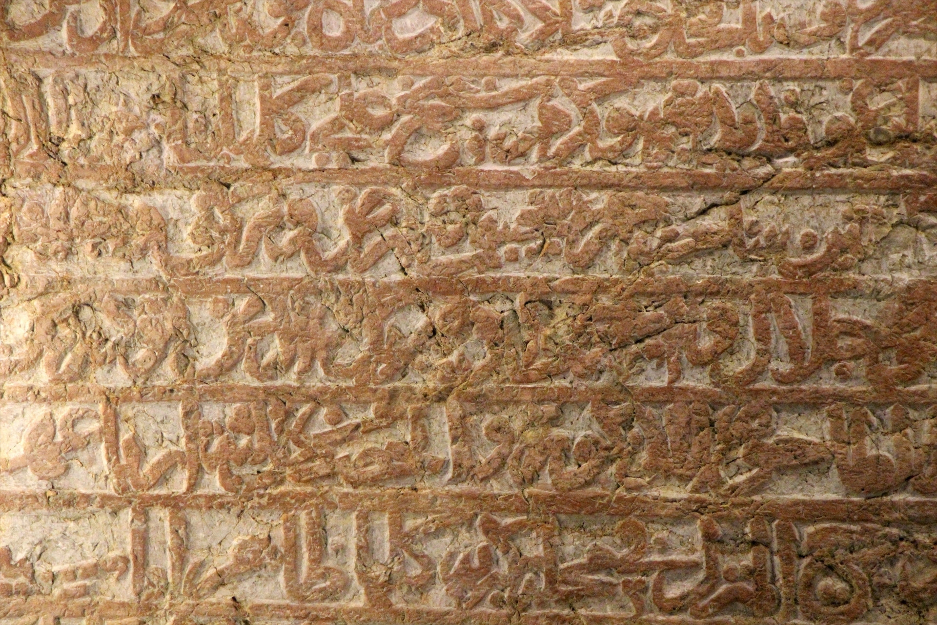 Dünyada tek 8 satır ve 125 kelime içeriyor... Burada kocaman bir tarih yazıyor