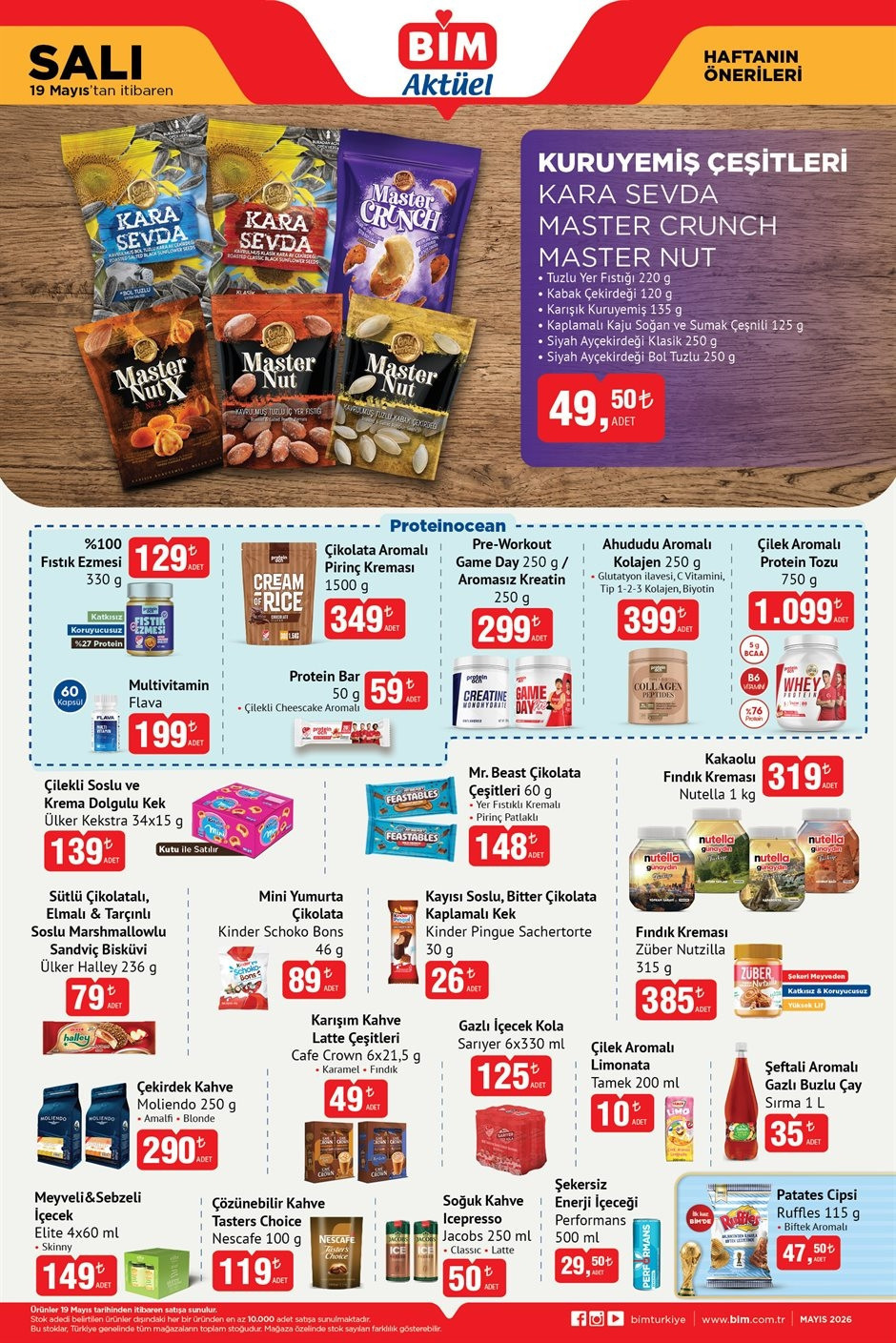 YENİ HAFTA BİM AKTÜEL 19-22 MAYIS 2026 KATALOĞU BU HAFTA İNDİRİMLİ AFİŞİ: 🛒🔴Bimde gelecek hafta ürünleri neler BİM Dünyaca Ünlü Güneş Kremleri getiriyor YENİ HAFTA BİM AKTÜEL 19-22 MAYIS 2026 KATALOĞU BU HAFTA İNDİRİMLİ AFİŞİ: 🛒🔴Bimde gelecek hafta ürünleri neler BİM Dünyaca Ünlü Güneş Kremleri getiriyor