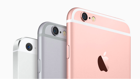 iPhone 7lerde çift kamera mı olacak