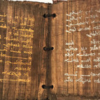 Diyarbakırda 1300 yıllık altın yazmalı kitap ele geçirildi