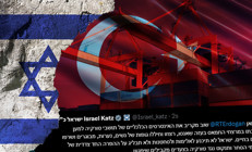 Son dakika haberleri: İsrail-Hamas savaşında son durum...Türkiyenin yaptırım kararı İsraili çıldırttı İsrailli Bakandan jet açıklama