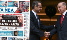 Yunanistan Erdoğanın mesajını konuşuyor Komşu basını Türkçe manşet attı