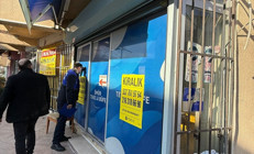 Üsküdar Belediyesi: Ruhsatsız içki satışı yaptığı belirlenen iki işletme mühürlendi