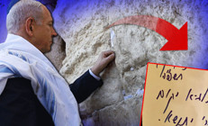 Yükselen Aslan operasyonunun işareti Netanyahunun Ağlama Duvarı ziyaretinde gizli