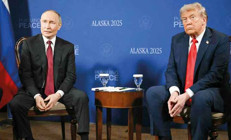 Zirve’den sonuç çıkmadı: Trump ve Putin Ukrayna için buluştu