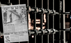 Yeraltında kaybolan masum yaşamlar İsrail Filistinlileri burada tutuyor...