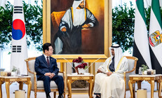 BAE ve Güney Kore arasında 7 alanda iş birliği