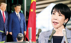 Çin-Japonya krizinde Trump devreye girdi