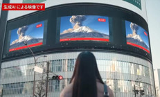 Japonyada teknoloji firmalarına yapay zeka soruşturması