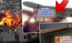 Saldırılar gece boyu sürdü: Nasrallah füzesi ilk kez kullanıldı