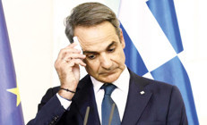 Atina’da Rus endişesi