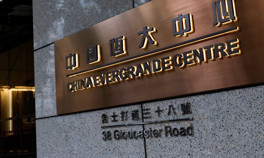 Evergrande nedir, ne demek Tüm dünya piyasaları ve Çin Evergrande krizi ile çalkalanıyor..