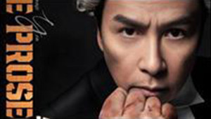 Adalet Savaşı filmi konusu nedir, oyuncuları kimler