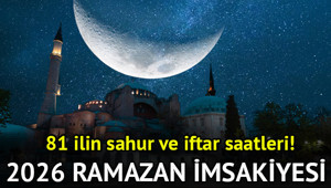 RAMAZAN İMSAKİYESİ 2026 (İMSAK - SAHUR VE İFTAR SAATLERİ) DİYANET || Bu gece (19 Şubat) İlk sahur ve ilk iftar ne zaman, saat kaçta Sahura ne kadar kaldı, imsak vakti ezan kaçta okunacak İstanbul, Ankara, İzmir ve tüm illerin 29 günlük iftar ve sahur saatleri 2026