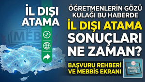 ÖĞRETMEN İL DIŞI TAYİN BAŞVURU 2026 SON GÜN || İl dışı atama sonuçları ne zaman, ayın kaçında açıklanacak MEBBİS Öğretmenlerin iller arası yer değiştirme başvurusu nasıl yapılır