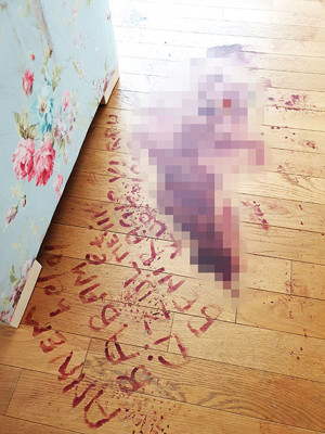 Son dakika haberi: Dehşet satırları Öleceğini düşündü, kanıyla bunu yazdı: Beni kocam vurdu