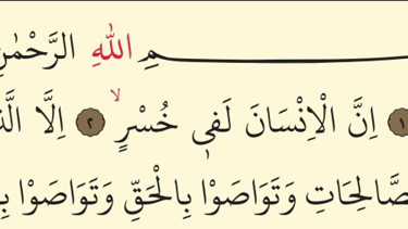 Asr Suresi Okunuşu - Vel Asr Türkçe Anlamı, Arapça Yazılışı ve Fazileti (Diyanet Tefsiri & Meali)