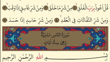 Felak - Nas Suresi Türkçe Okunuşu - Felak ve Nas Anlamı, Diyanet Meali, Arapça Yazılışı ve Faziletleri