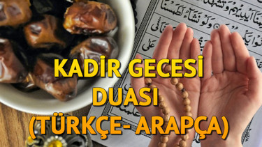 KADİR SURESİ OKUNUŞU DİYANET (Kadir Suresinin Türkçe Okunuşu ve Yazılışı) || Kadir Suresi tefsiri, Arapça Yazılışı ve Kadir Suresi Fazileti (İnna Enzelna duası OKUNUŞU)
