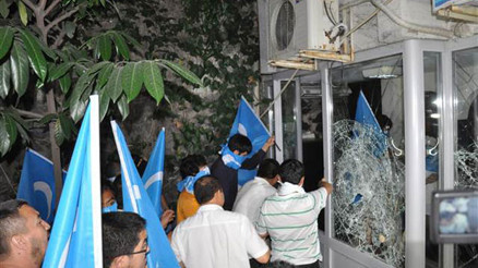 Doğu Türkistan Maarif Ve Dayanışma Derneği: Aniden bir kişinin telefonu çalmış