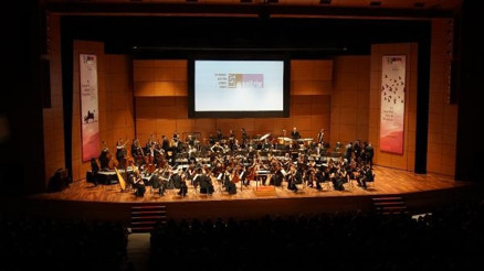 45. İstanbul Müzik Festivali başladı