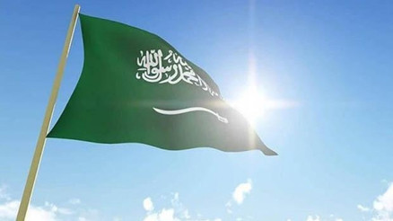 Suudi Arabistan, BMnin kara listesine girdi