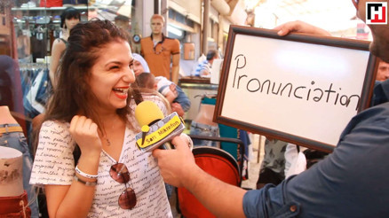 Pronunciation nasıl okunur - Sarı mikrofon