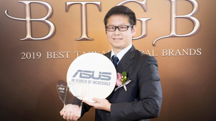 Tayvanın en değerli uluslararası markası seçildi