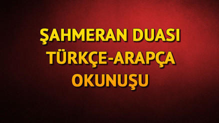 Şahmeran duası nedir Şahmeran duasının fazileti, Arapça ve Türkçe okunuşu