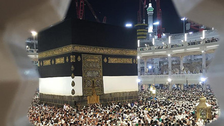 Hac Kuraları 2020 Sorgulama: Hac.gov.tr üzerinden E-Devlet (TC) ile Hac kura çekimi sonuçları sorgula