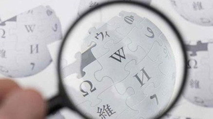 Wikipedia nedir Wikipedia sözcüğü ne demek