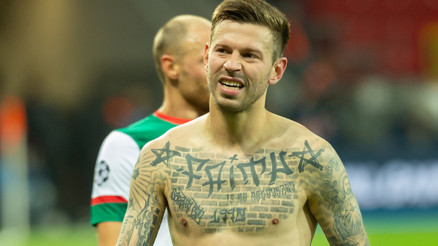 Son Dakika Transfer Haberi | Fenerbahçe Smolov için resmen... Son Dakika Transfer Haberi | Fenerbahçe Smolov için resmen...