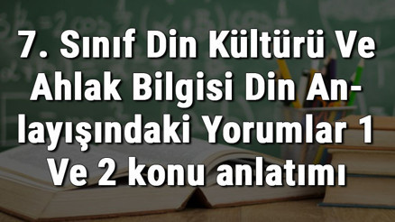 7. Sınıf Din Kültürü Ve Ahlak Bilgisi Din Anlayışındaki Yorumlar 1 Ve 2 konu anlatımı 7. Sınıf Din Kültürü Ve Ahlak Bilgisi Din Anlayışındaki Yorumlar 1 Ve 2 konu anlatımı