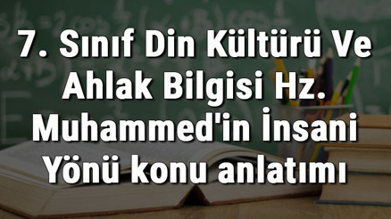 7. Sınıf Din Kültürü Ve Ahlak Bilgisi Hz. Muhammedin Peygamberlik Yönü konu anlatımı 7. Sınıf Din Kültürü Ve Ahlak Bilgisi Hz. Muhammedin Peygamberlik Yönü konu anlatımı