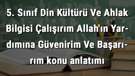 5. Sınıf Din Kültürü Ve Ahlak Bilgisi Çalışırım Allahın Yardımına Güvenirim Ve Başarırım konu anlatımı