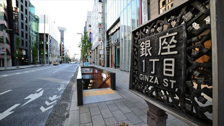 Japonya Merkez Bankası büyüme ve enflasyon beklentilerini düşürdü Japonya Merkez Bankası büyüme ve enflasyon beklentilerini düşürdü