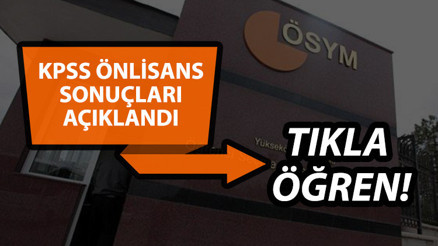 KPSS Önlisans sonuçları AİS sorgulama ekranı erişime açıldı  KPSS Önlisans branş sıralaması belli oldu mu
