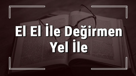El El İle Değirmen Yel İle atasözünün anlamı ve örnek cümle içinde kullanımı (TDK) El El İle Değirmen Yel İle atasözünün anlamı ve örnek cümle içinde kullanımı (TDK)