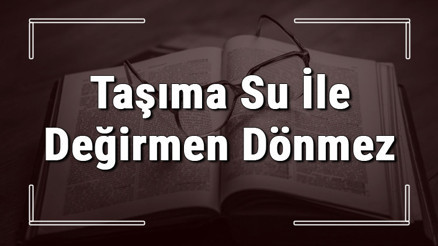 Taşıma Su İle Değirmen Dönmez atasözünün anlamı ve örnek cümle içinde kullanımı (TDK) Taşıma Su İle Değirmen Dönmez atasözünün anlamı ve örnek cümle içinde kullanımı (TDK)