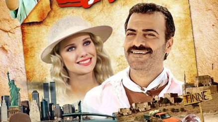 Ay Lav Yu filmi nerede çekildi İşte Ay Lav Yu konusu ve oyuncuları