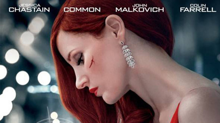 Ava filmi konusu nedir Ava filmi oyuncuları ve karakterleri Ava filmi konusu nedir Ava filmi oyuncuları ve karakterleri