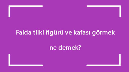 Falda tilki figürü ve kafası görmek ne demek Kahve falında ayakta, küçük, büyük ve yemek yiyen tilki çıkması Falda tilki figürü ve kafası görmek ne demek Kahve falında ayakta, küçük, büyük ve yemek yiyen tilki çıkması