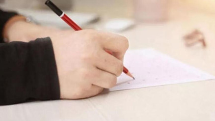 2022 İOKBS sonuçları bekleniyor... Bursluluk Sınav sonuçları ne zaman açıklanacak