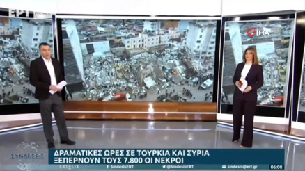 Yunan devlet televizyonu sabah haberlerinde duygulandıran yayın